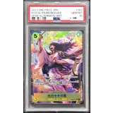 〔PSA10鑑定済〕光月モモの助(パラレル/illust:Hokuyuu)【SR/P】{OP06-107}