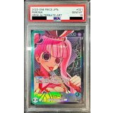 〔PSA10鑑定済〕ペローナ(パラレル/illust:Ryuda)【L/P】{OP06-021}