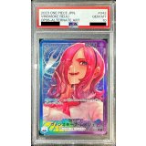 〔PSA10鑑定済〕ヴィンスモーク・レイジュ(パラレル/illust:NIJIMAARC)【L/P】{OP06-042}