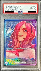 〔PSA10鑑定済〕ヴィンスモーク・レイジュ(パラレル/illust:NIJIMAARC)【L/P】{OP06-042}