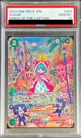 〔PSA10鑑定済〕シュガー(パラレル/SP/illust:sowsow)【SP】{OP04-024[OP06]}