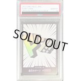 〔PSA10鑑定済〕ドン!!カード(虹文字)【-】{-}