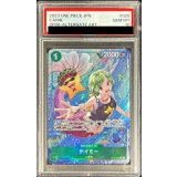 〔PSA10鑑定済〕ケイミー(パラレル/illust:Kaito Shibano)【R/P】{OP06-025}