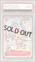 〔※状態難/PSA10鑑定済〕トニートニー・チョッパー(パラレル/漫画背景/漫画絵)【SR/SP】{EB01-006}