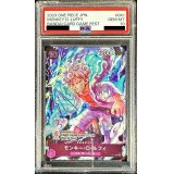 〔PSA10鑑定済〕モンキー・D・ルフィ(illust:Nijihayashi)【P】{P-041}