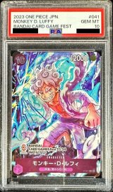 〔PSA10鑑定済〕モンキー・D・ルフィ(illust:Nijihayashi)【P】{P-041}