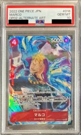 〔PSA10鑑定済〕マルコ(パラレル/illust:Nakano Haito)【R/P】{OP02-018}