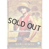 〔状態B〕モンキー・D・ルフィ(実写)【P】{P-047}