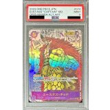 〔PSA9鑑定済〕ユースタス・キッド(パラレル/漫画背景/漫画絵)【SR/SP】{OP05-074}