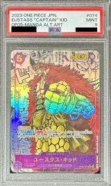 〔PSA9鑑定済〕ユースタス・キッド(パラレル/漫画背景/漫画絵)【SR/SP】{OP05-074}