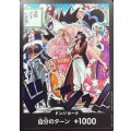 ドン!!カード(海賊王下七武海)【-】{-}