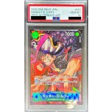 〔PSA10鑑定済〕モンキー・D・ルフィ(パラレル/illust:Makitoshi)【R/P】{OP02-041}