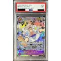 〔PSA9鑑定済〕モンキー・D・ルフィ(パラレル/漫画背景/漫画絵)【SEC/SP】{OP05-119}