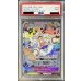 画像1: 〔※状態難/PSA9鑑定済〕モンキー・D・ルフィ(パラレル/漫画背景/漫画絵)【SEC/SP】{OP05-119} (1)