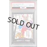 〔PSA10鑑定済〕ドン!!カード(ノーマル仕様/ヤマト!!!キミの為に死ねる!!!)【-】{-}