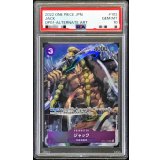 〔PSA10鑑定済〕ジャック(パラレル/illust:DAI-XT.)【R/P】{OP01-102}