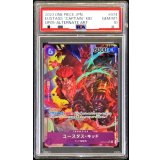 〔PSA10鑑定済〕ユースタス・キッド(パラレル/illust:NIJIMAARC)【SR/P】{OP05-074}