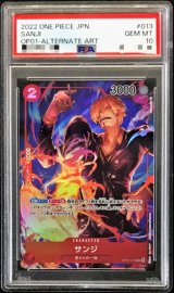 〔PSA10鑑定済〕サンジ(パラレル/illust:NIJIMAARC)【R/P】{OP01-013}