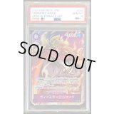 〔PSA10鑑定済〕ヴィンスモーク・ジャッジ(パラレル/illust:ASAKI KURODA)【SR/P】{OP06-062}