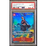 〔※状態難/PSA10鑑定済〕マルコ(パラレル/illust:tatsuya)【SR/P】{OP03-013}