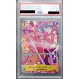 〔PSA10鑑定済〕シャーロット・フランペ(パラレル/illust:Norikoi)【R/P】{EB01-056}