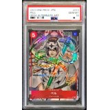 〔PSA10鑑定済〕ペル(パラレル/illust:Denim2)【SR】{OP04-013}