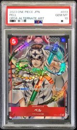 〔PSA10鑑定済〕ペル(パラレル/illust:Denim2)【SR】{OP04-013}