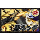 黒ルッチ【ver1.4】{-} [デッキ販売]