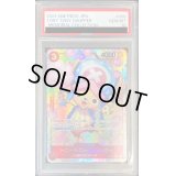 〔PSA10鑑定済〕トニートニー・チョッパー【SR】{EB01-006}