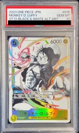 〔PSA10鑑定済〕モンキー・D・ルフィ(パラレル/白黒版)【SR/P】{ST13-015}