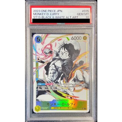 画像1: 〔PSA10鑑定済〕モンキー・D・ルフィ(パラレル/白黒版)【SR/P】{ST13-015}