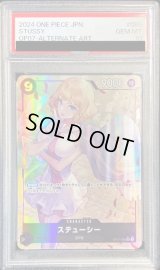 〔PSA10鑑定済〕ステューシー(パラレル/illust:Koushi Rokushiro)【SR】{OP07-085}