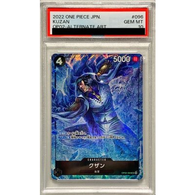 画像1: 〔PSA10鑑定済〕クザン(パラレル/illust:tatsuya)【SR/P】{OP02-096}