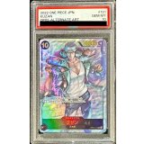 〔PSA10鑑定済〕クザン(パラレル/illust:BISAI)【SEC/P】{OP02-121}