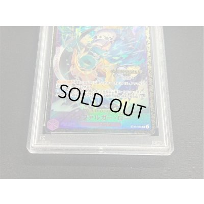 画像4: 〔※状態難/PSA10鑑定済〕トラファルガー・ロー(CS2023/illust:Bashikou)【SR】{ST10-010}