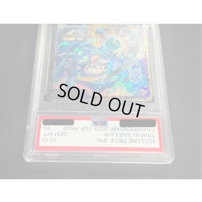 画像3: 〔※状態難/PSA10鑑定済〕トラファルガー・ロー(CS2023/illust:Bashikou)【SR】{ST10-010}