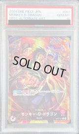 〔PSA10鑑定済〕モンキー・D・ドラゴン(パラレル/illust:Anderson)【L/P】{OP07-001}