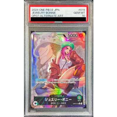 画像1: 〔PSA10鑑定済〕ジュエリー・ボニー(パラレル/illust:Ryuda)【L/P】{OP07-019}