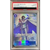 〔PSA10鑑定済〕センゴク(パラレル/illust:Hayaken-sarena)【R/P】{OP07-046}