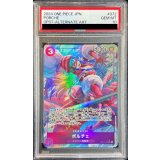 〔PSA10鑑定済〕ポルチェ(パラレル/illust:BISAI)【SR/P】{OP07-072}