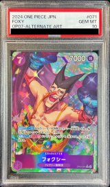 〔PSA10鑑定済〕フォクシー(パラレル/illust:DAI-XT.)【R/P】{OP07-071}