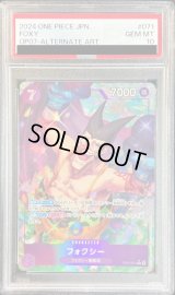 〔PSA10鑑定済〕フォクシー(パラレル/illust:DAI-XT.)【R】{OP07-071}