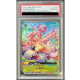 〔PSA10鑑定済〕しらほし(フルアート/foil/illust:Hashimoto Q)【UC】{OP03-116}