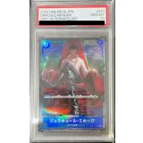 〔PSA10鑑定済〕ジュラキュール・ミホーク(パラレル/illust:Akira EGAWA)【SR/P】{OP01-070}