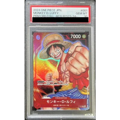 画像1: 〔PSA10鑑定済〕モンキー・D・ルフィ(フルアート/foil/漫画絵)【P】{P-001}