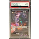 〔PSA10鑑定済〕ゲッコー・モリア(パラレル/illust:Yosuke Adachi)【SR/P】{OP06-086}