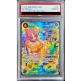 〔※状態難/PSA10鑑定済〕レベッカ(パラレル/SP/illust:Bashikou)【SP】{OP05-091[OP06]}