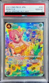 〔※状態難/PSA10鑑定済〕レベッカ(パラレル/SP/illust:Bashikou)【SP】{OP05-091[OP06]}