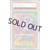 〔※状態難/PSA10鑑定済〕ポートガス・D・エース(パラレル/illust:BISAI)【SEC】{OP07-119}
