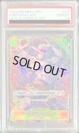 〔※状態難/PSA10鑑定済〕ポートガス・D・エース(パラレル/illust:BISAI)【SEC/P】{OP07-119}